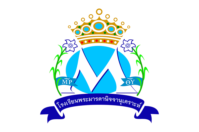 logo-pramanda-acc2-min