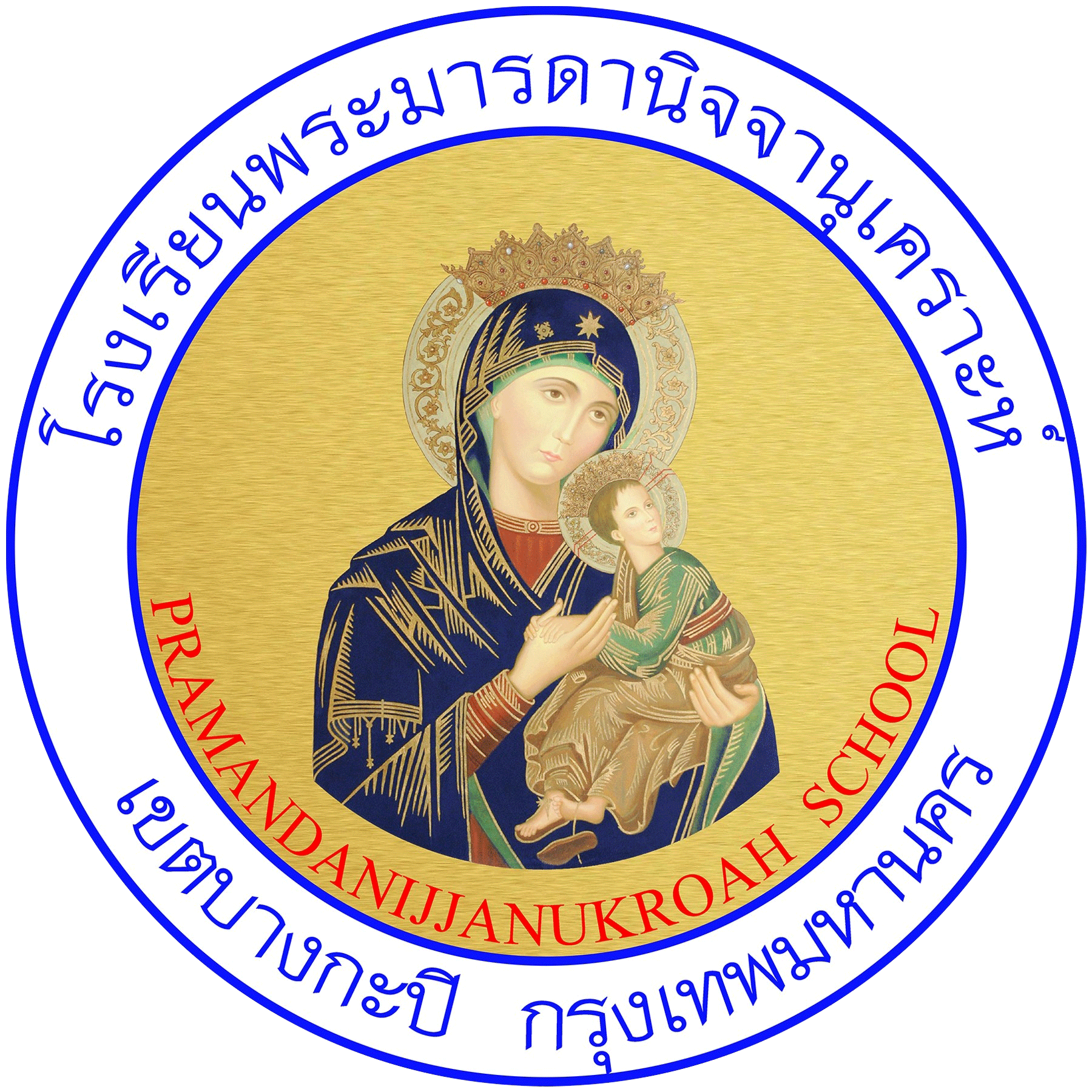 โลโก้ รร โปร่ง